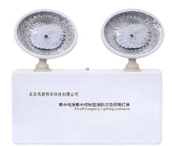 消防應急燈具