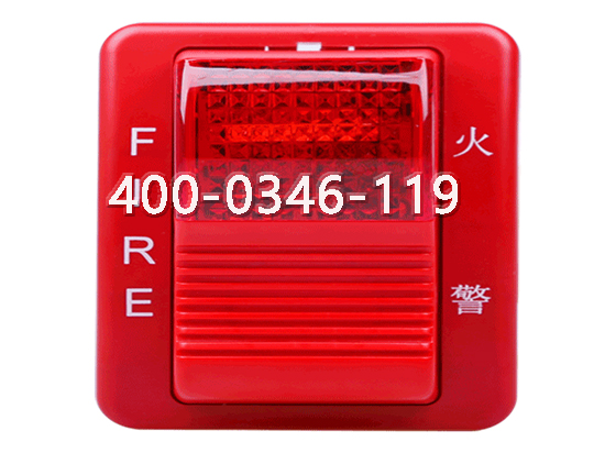 消防火災光警報裝置安裝